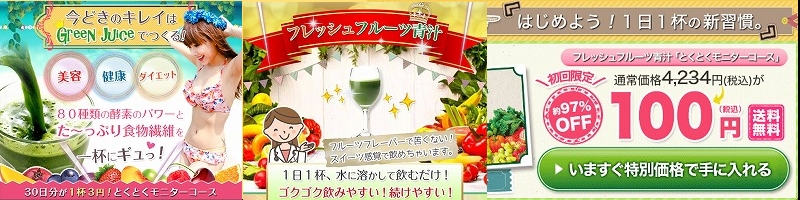 �t���b�V���t���[�c�`���T�C�g